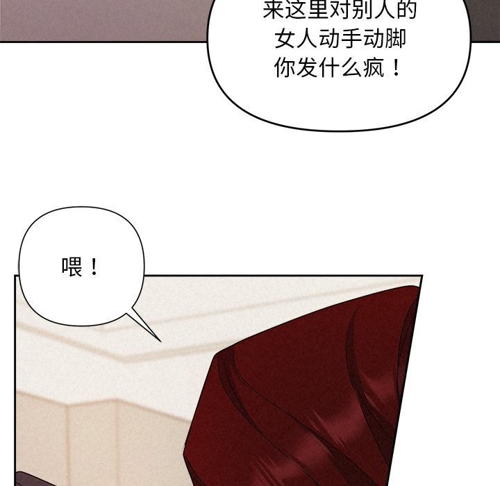 第12话 - 第33.jpg页