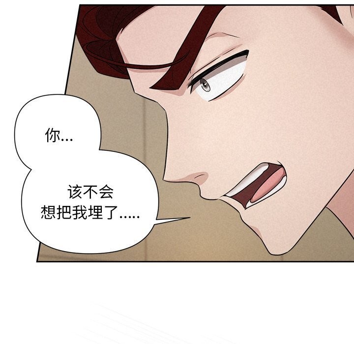 第12话 - 第35.jpg页