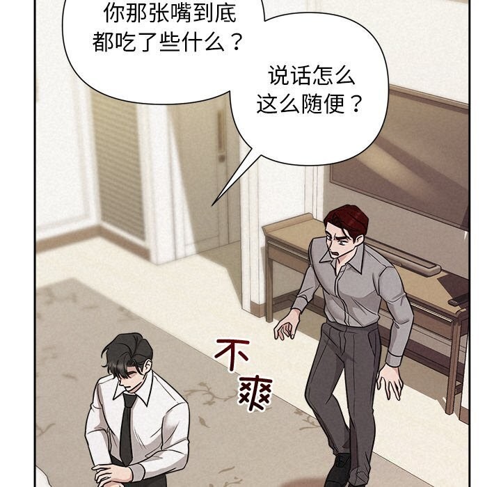 第12话 - 第38.jpg页