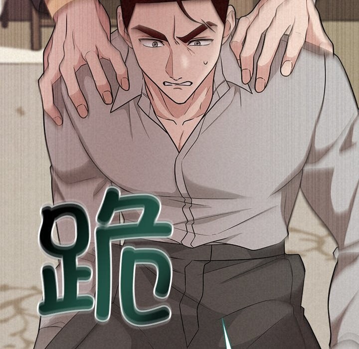 第12话 - 第46.jpg页