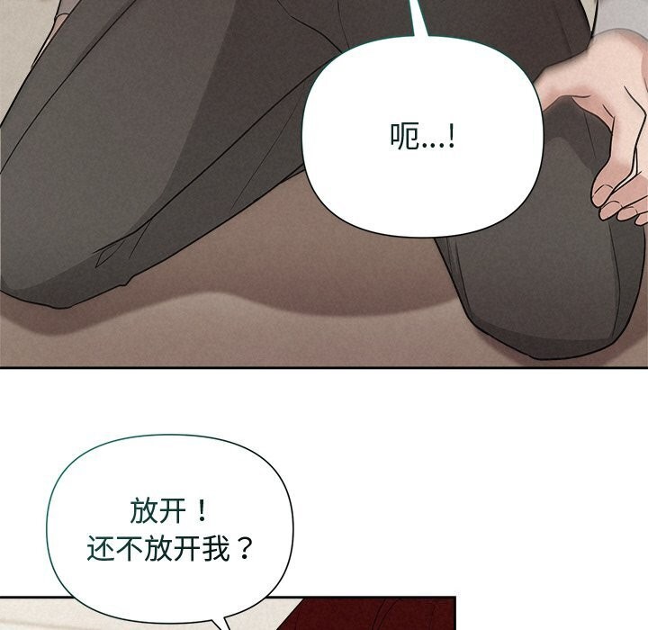 第12话 - 第47.jpg页