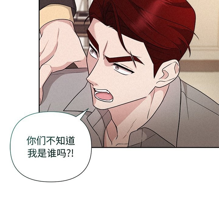 第12话 - 第49.jpg页