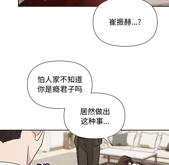 第12话 - 第61.jpg页