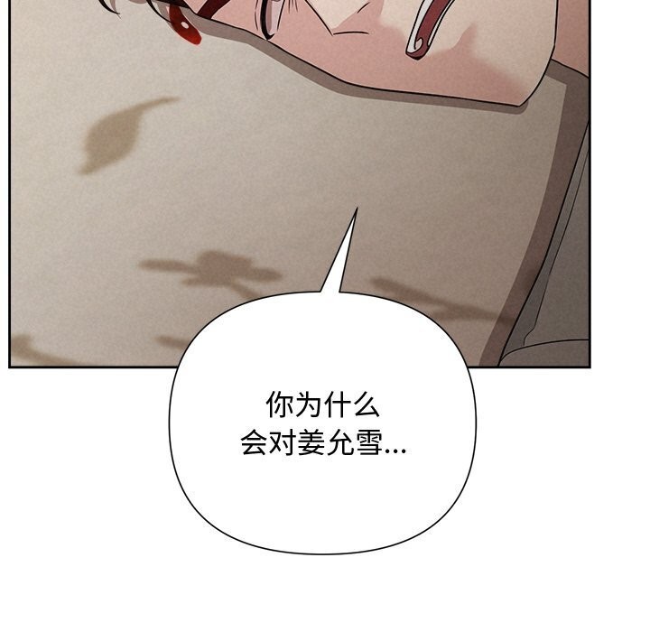 第12话 - 第65.jpg页
