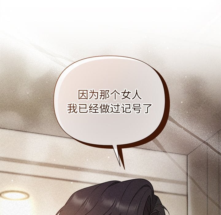 第12话 - 第68.jpg页