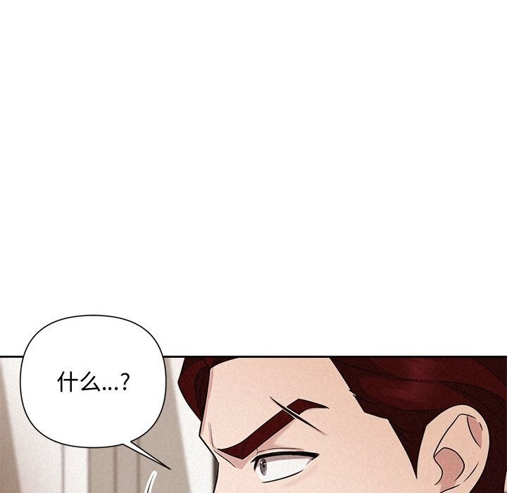 第12话 - 第71.jpg页
