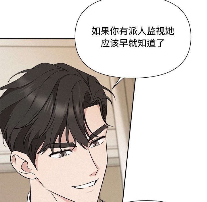 第12话 - 第73.jpg页