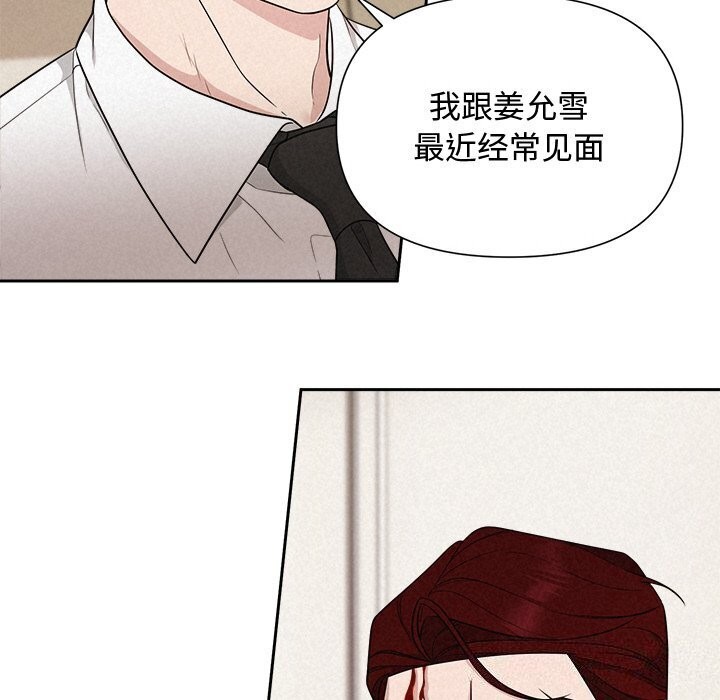 第12话 - 第74.jpg页