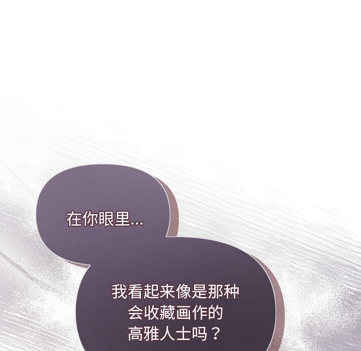 第12话 - 第76.jpg页