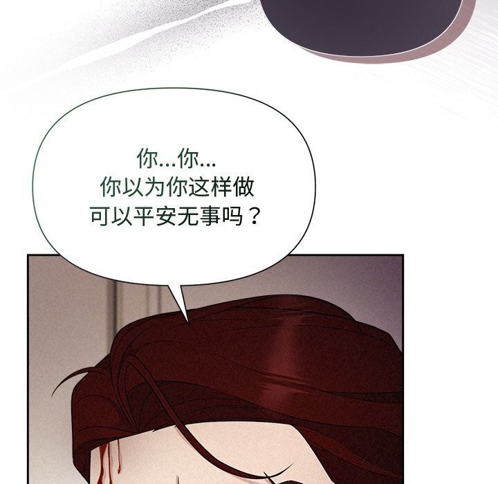 第12话 - 第79.jpg页