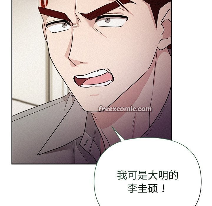 第12话 - 第80.jpg页