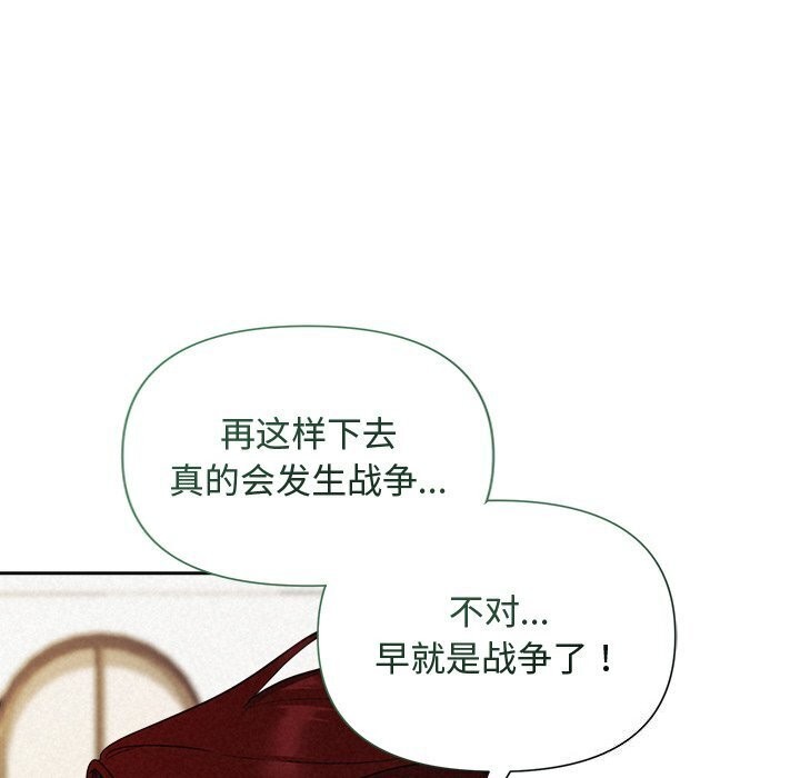 第12话 - 第84.jpg页
