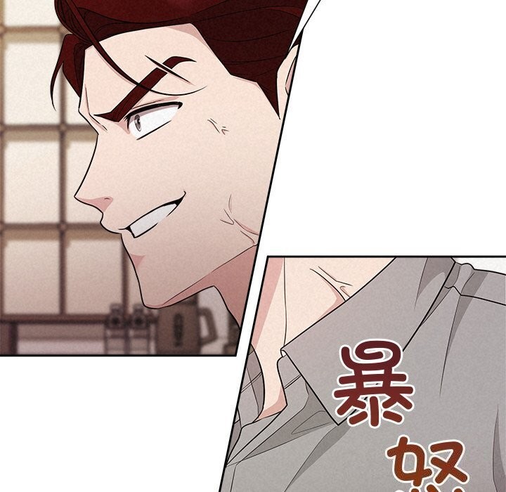第12话 - 第85.jpg页