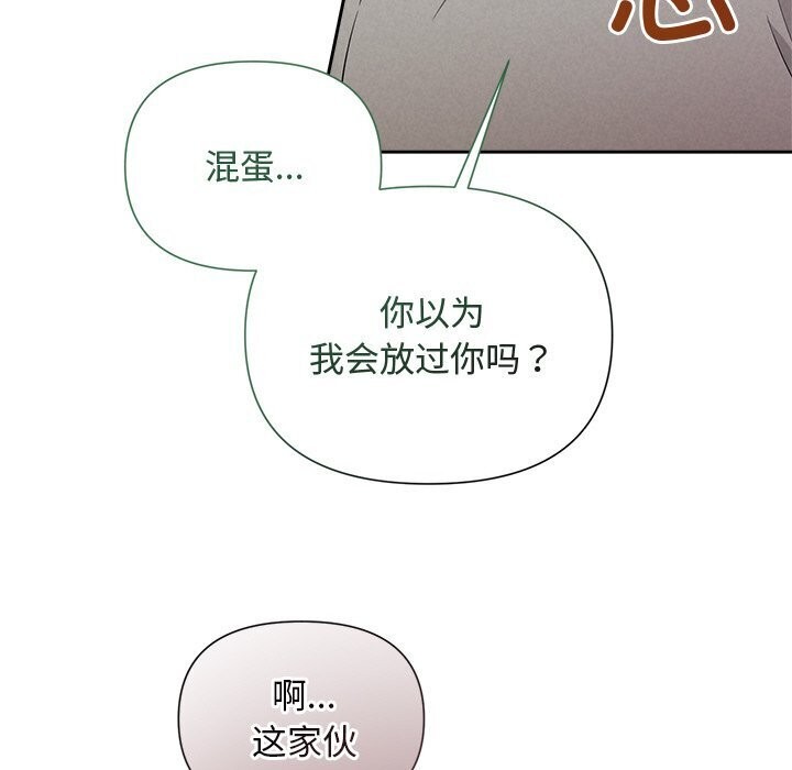 第12话 - 第86.jpg页