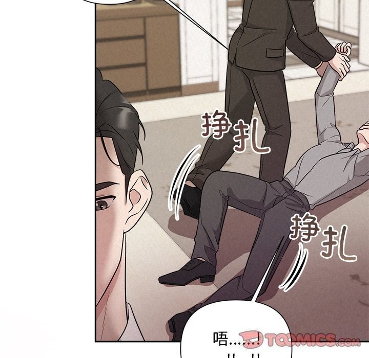 第12话 - 第99.jpg页