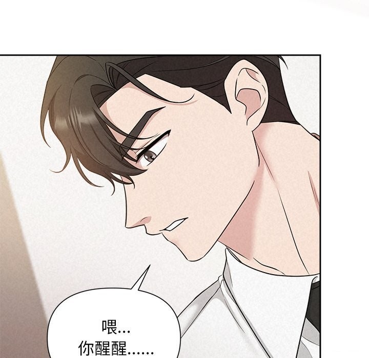 第12话 - 第105.jpg页
