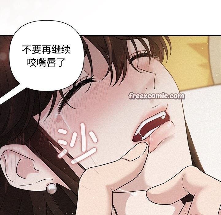 第12话 - 第112.jpg页