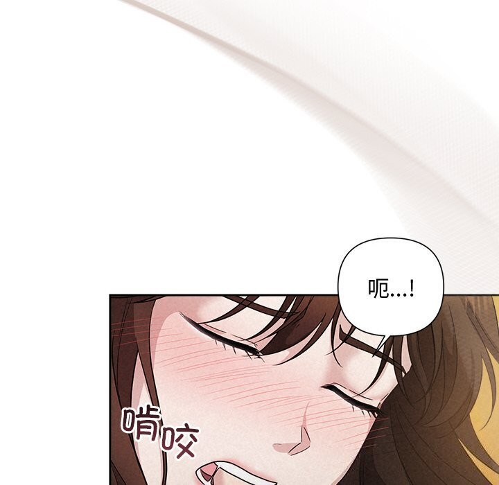 第12话 - 第117.jpg页