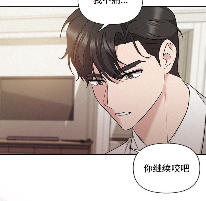 第12话 - 第119.jpg页