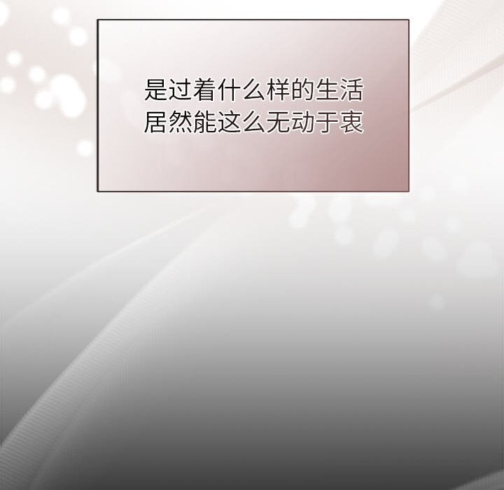 第12话 - 第122.jpg页