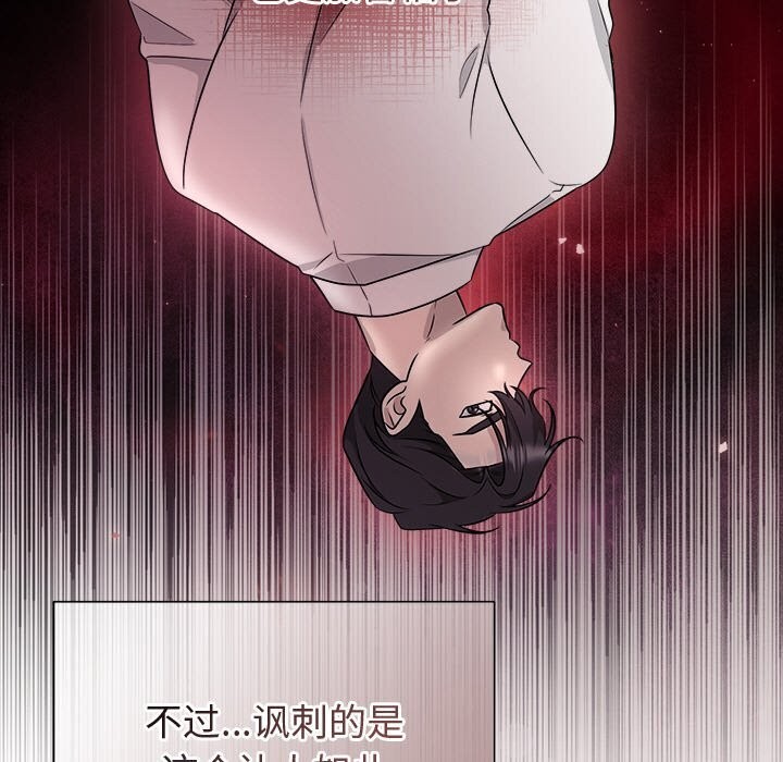 第12话 - 第132.jpg页