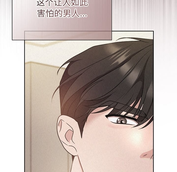 第12话 - 第133.jpg页