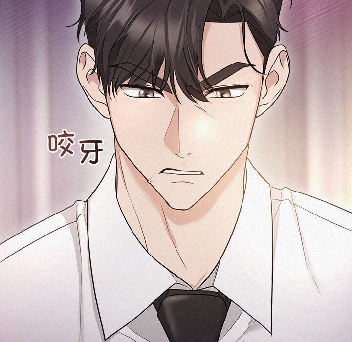 第12话 - 第139.jpg页