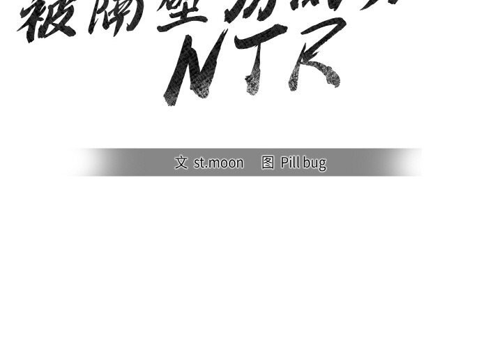 第5话 - 第2.jpg页