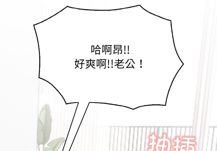 第5话 - 第4.jpg页