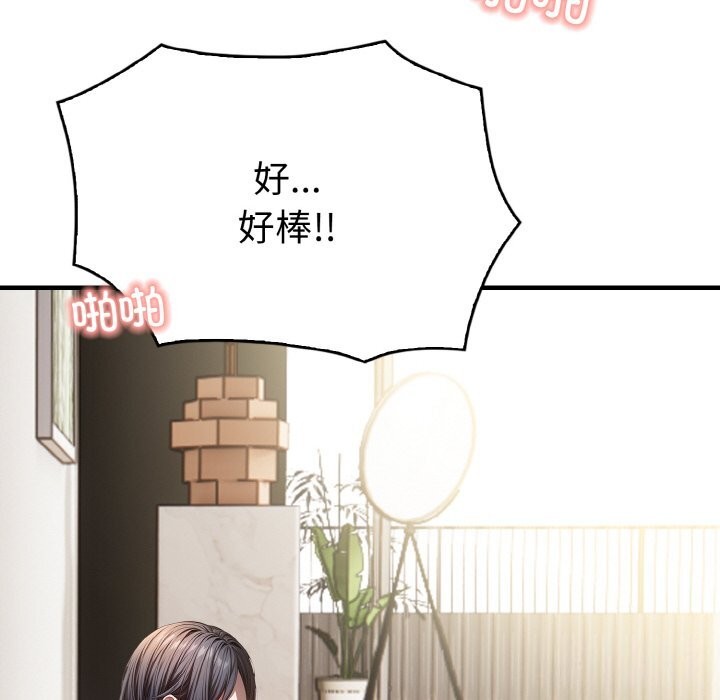 第5话 - 第7.jpg页