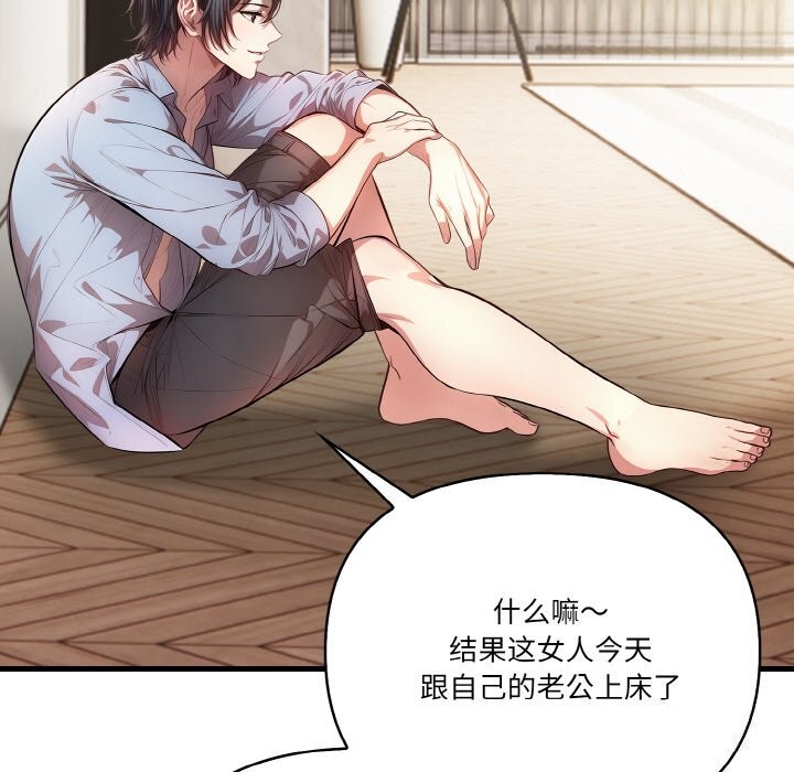 第5话 - 第8.jpg页