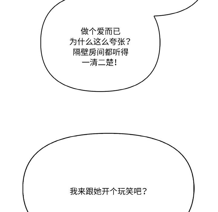 第5话 - 第9.jpg页