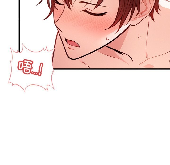 第5话 - 第13.jpg页