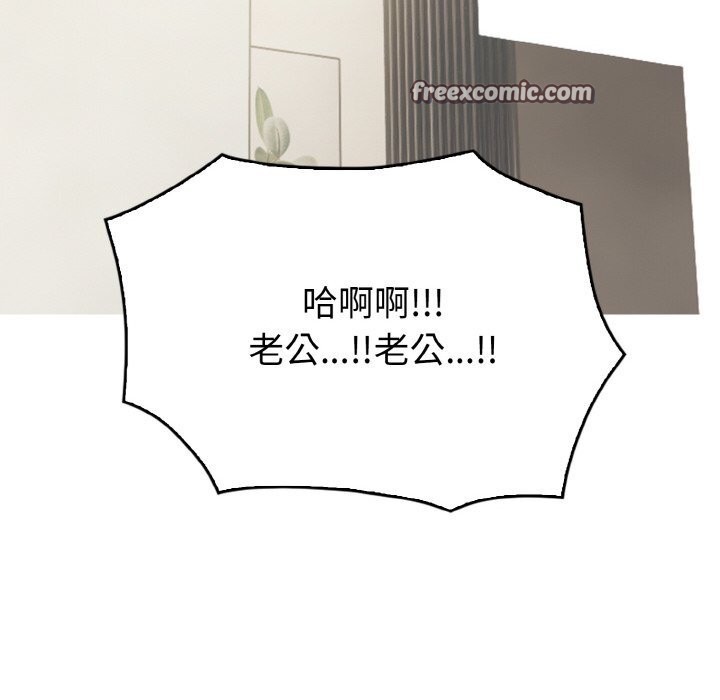 第5话 - 第16.jpg页