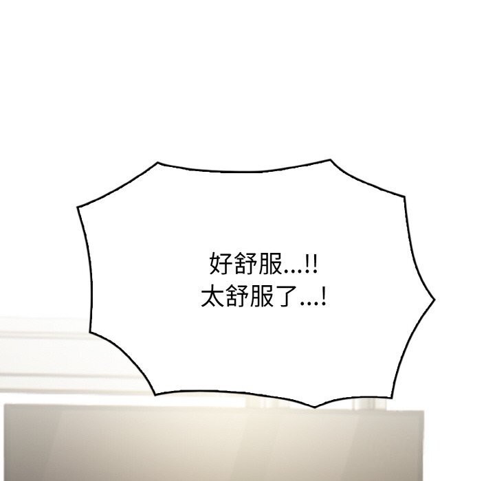 第5话 - 第17.jpg页