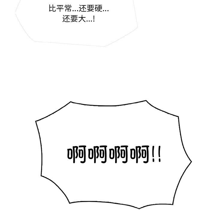 第5话 - 第22.jpg页