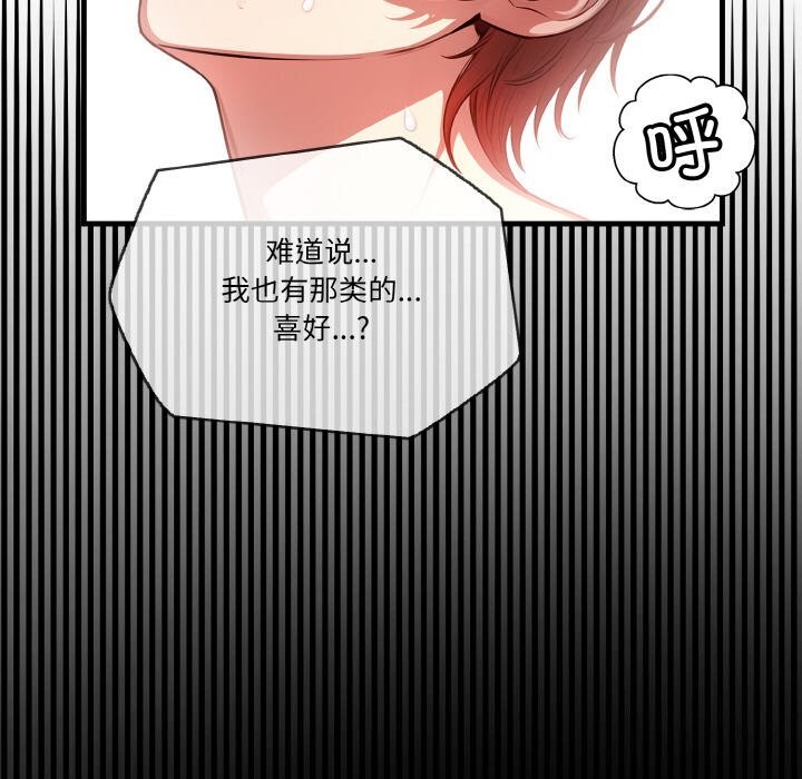第5话 - 第26.jpg页