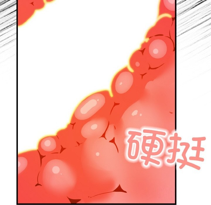 第5话 - 第30.jpg页