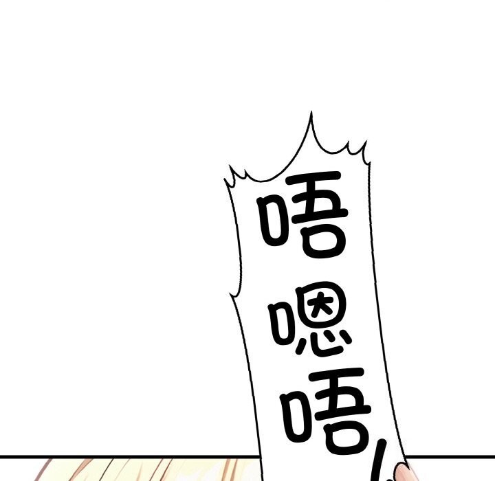 第5话 - 第31.jpg页