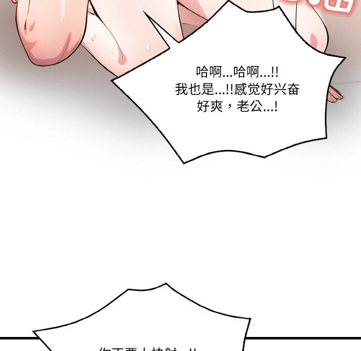 第5话 - 第35.jpg页