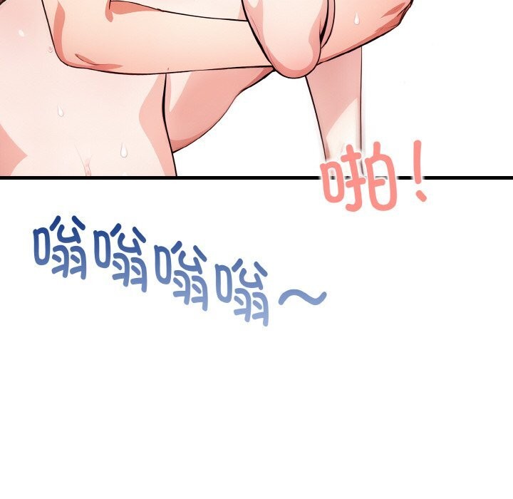 第5话 - 第37.jpg页