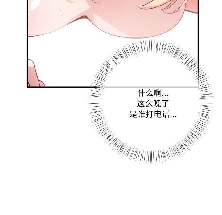 第5话 - 第39.jpg页