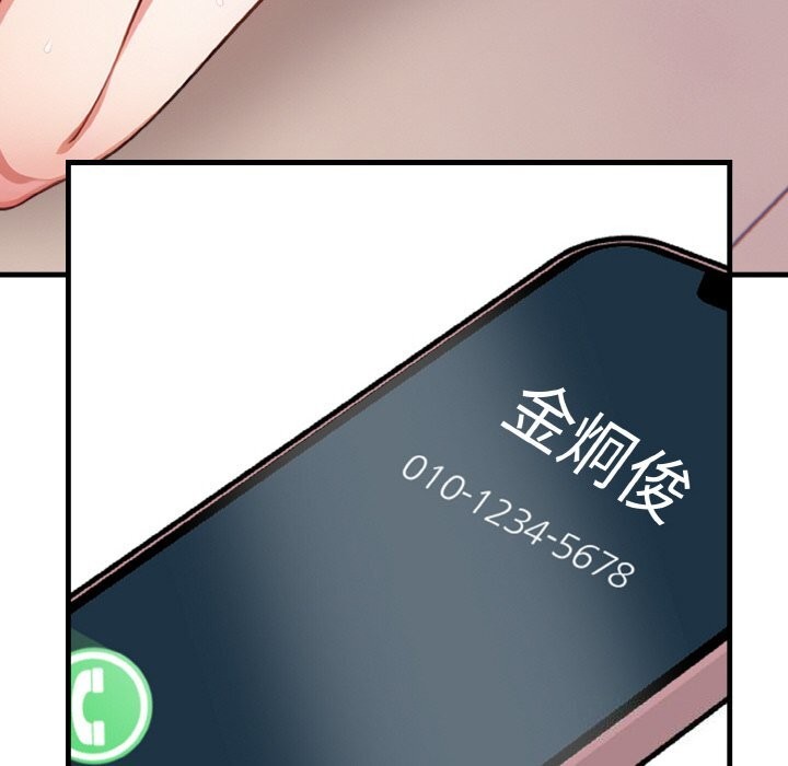 第5话 - 第42.jpg页