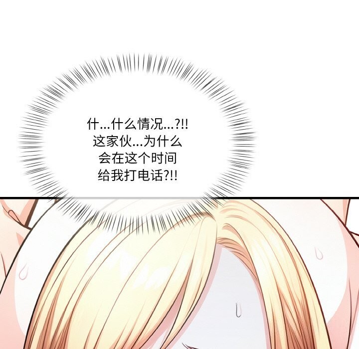 第5话 - 第44.jpg页