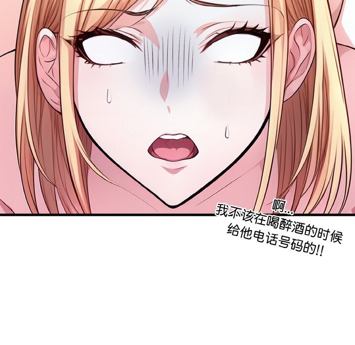 第5话 - 第45.jpg页