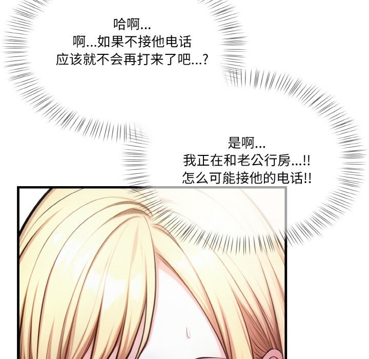 第5话 - 第49.jpg页