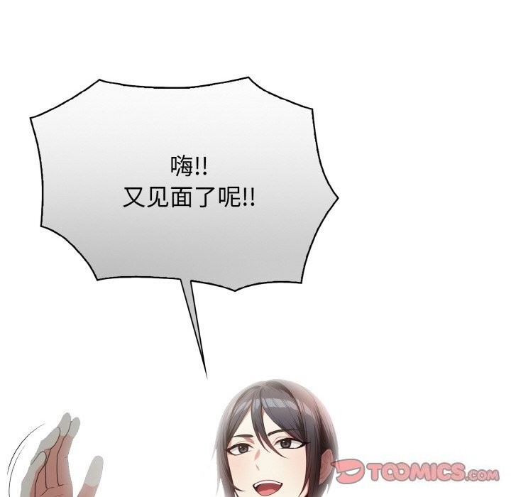 第5话 - 第51.jpg页