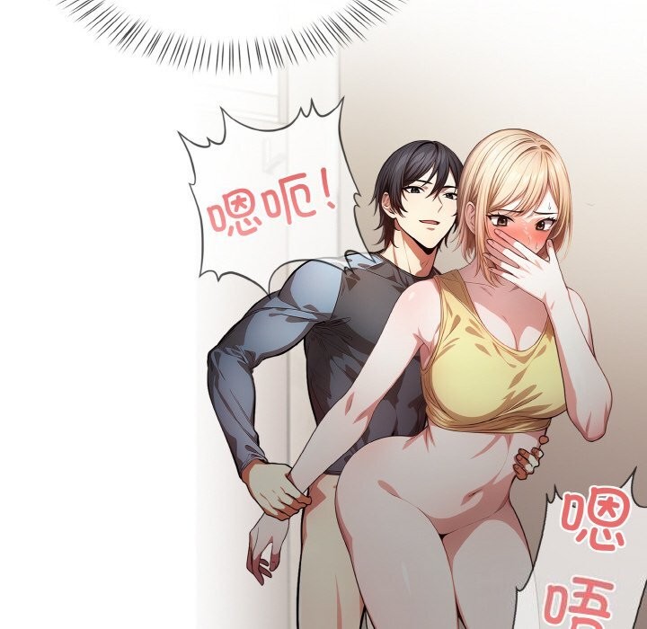 第5话 - 第53.jpg页