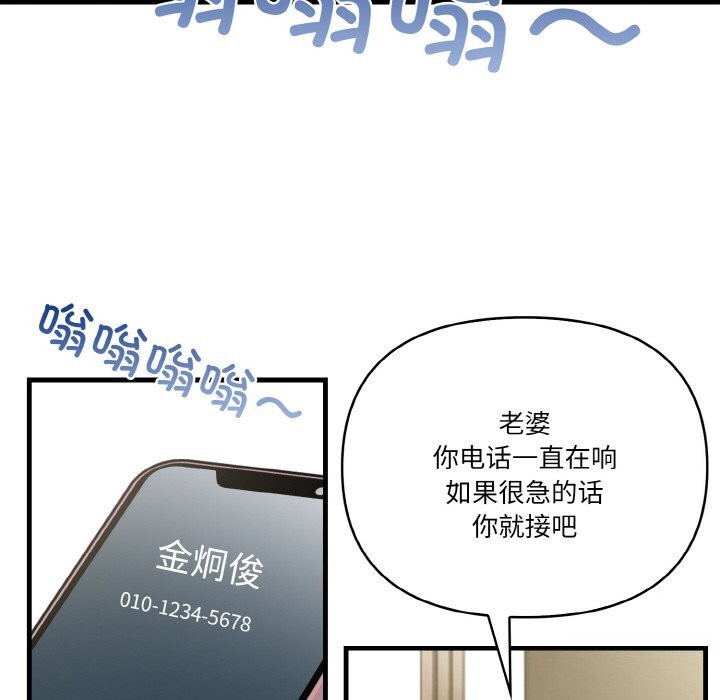 第5话 - 第56.jpg页