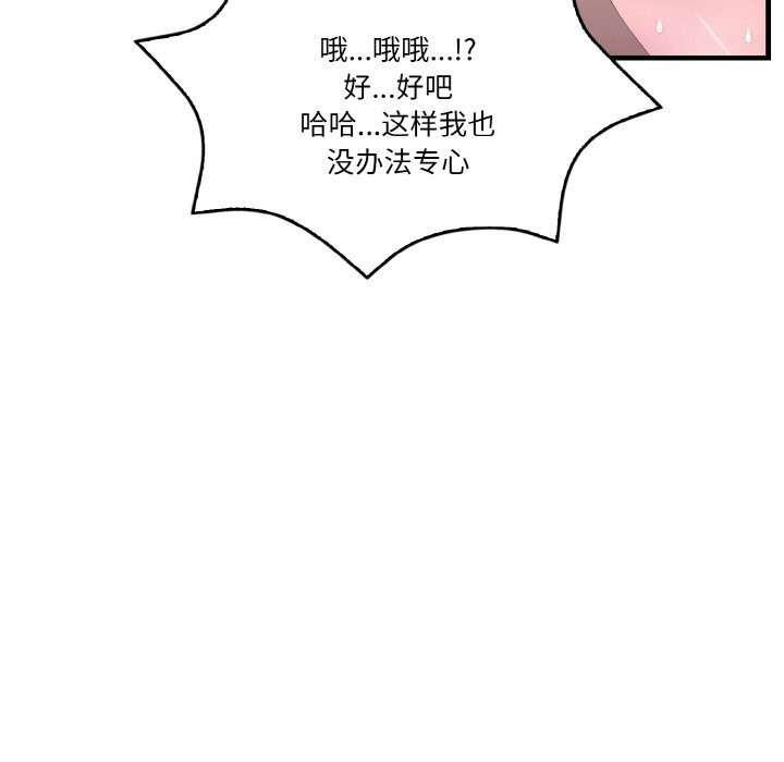 第5话 - 第58.jpg页